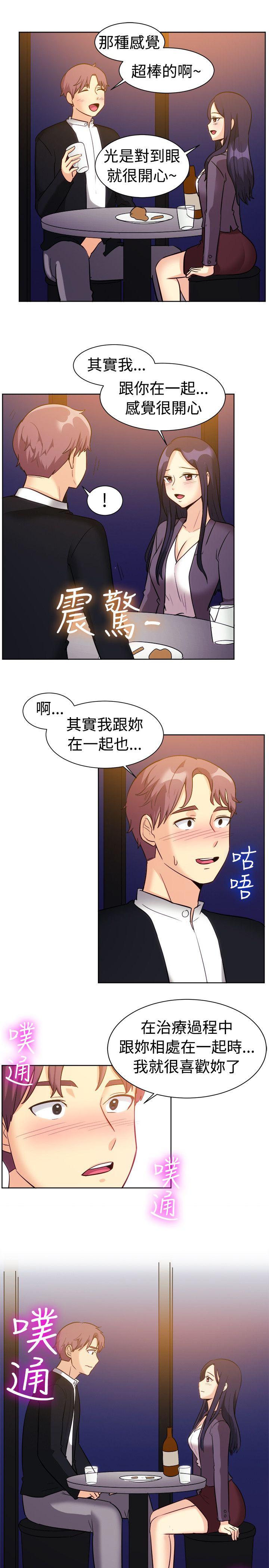 第117话-7