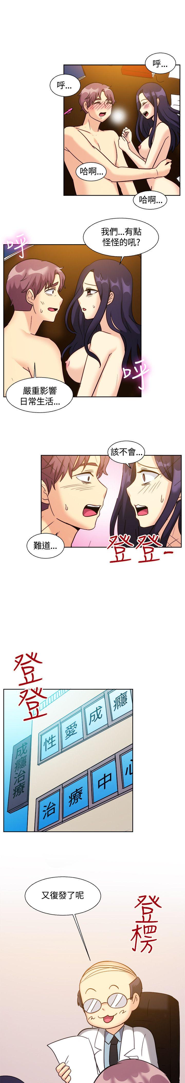 第118话-13