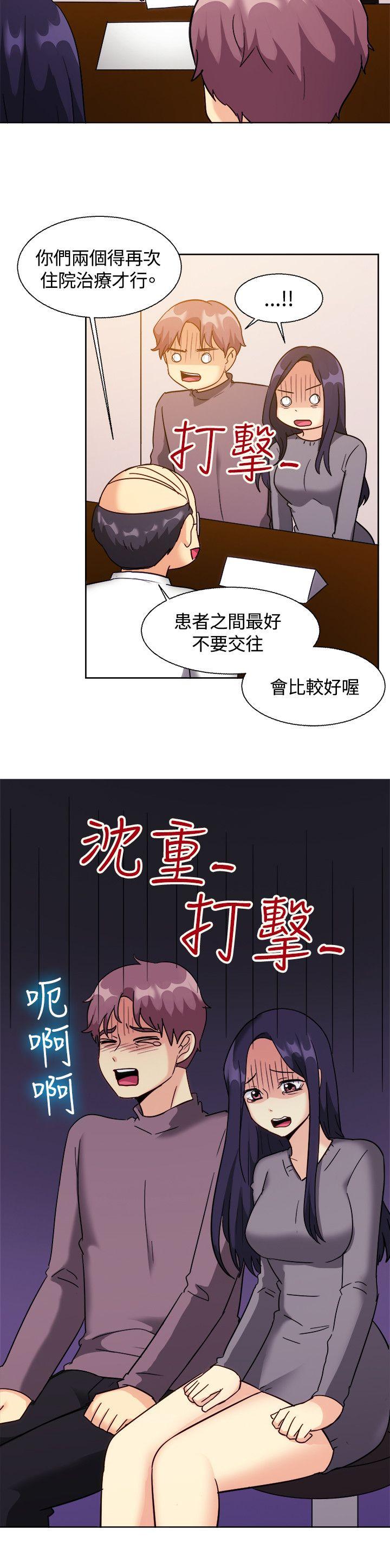 第118话-14