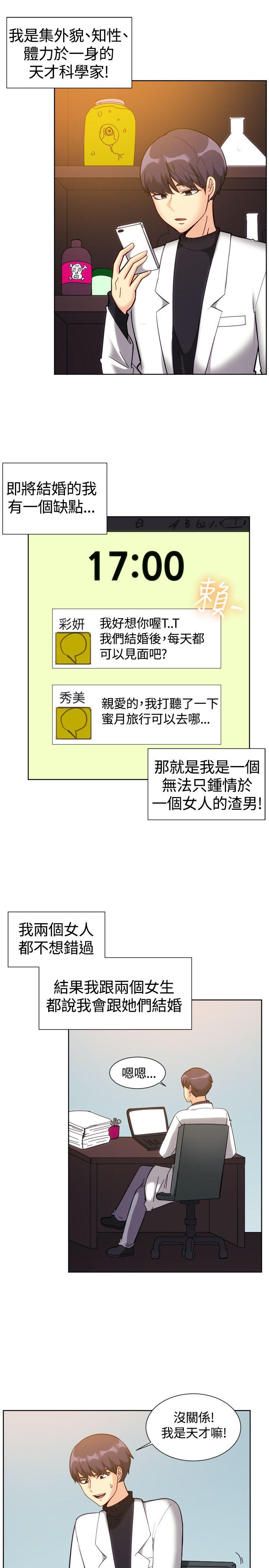 第119话-1