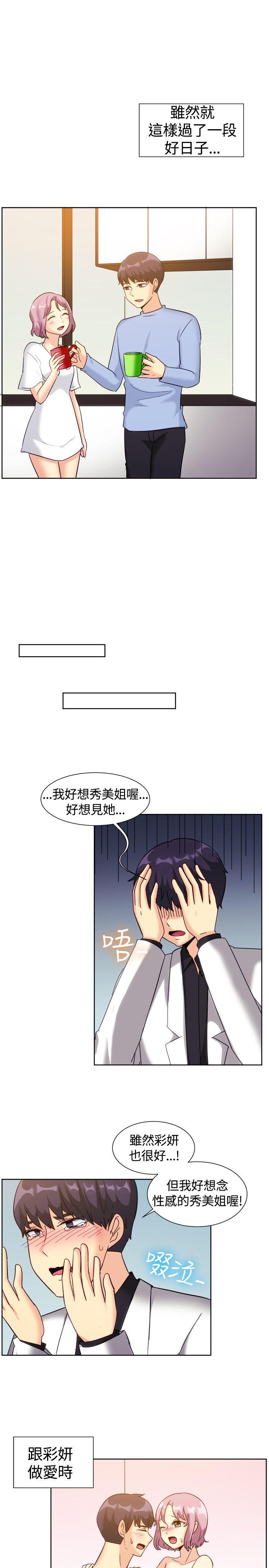 第119话-7