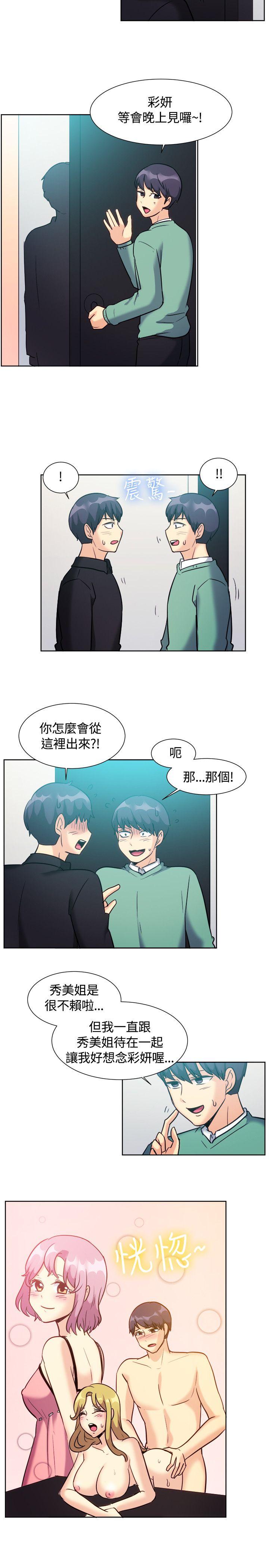 第120话-8