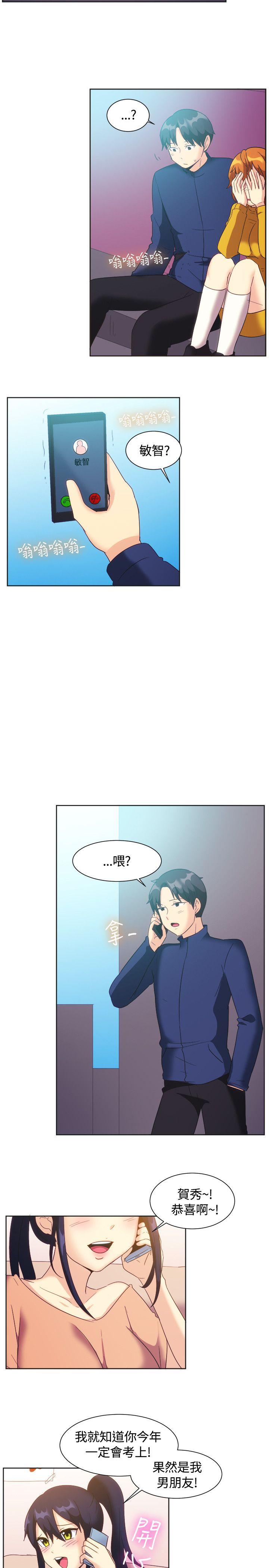 第121话-14