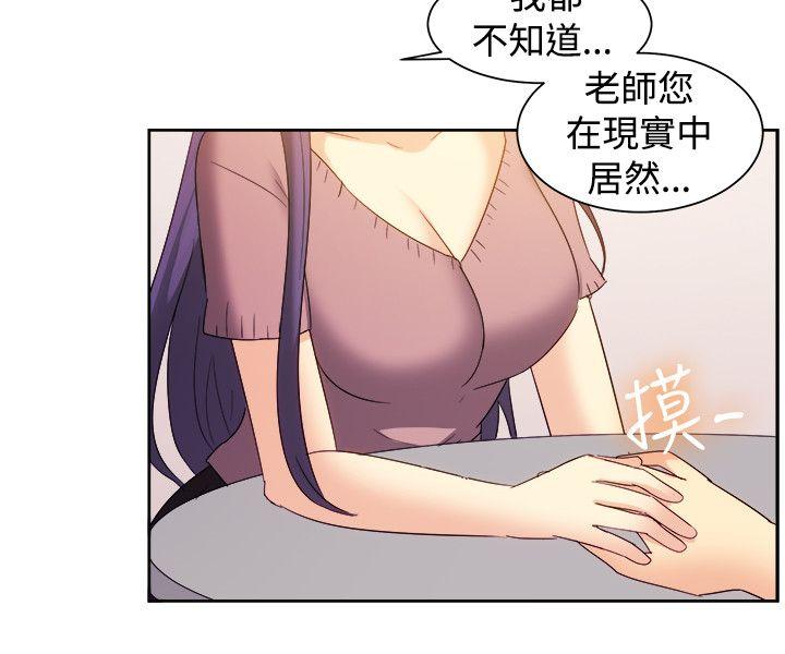 第123话-6