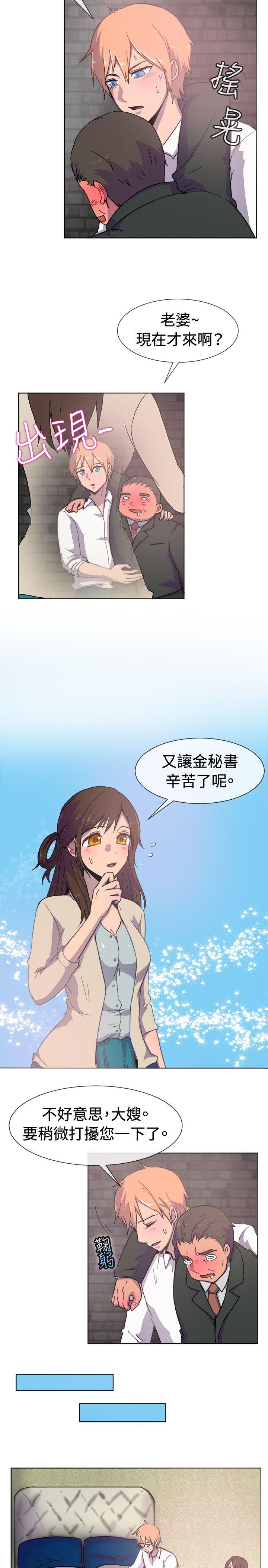 第21话-2