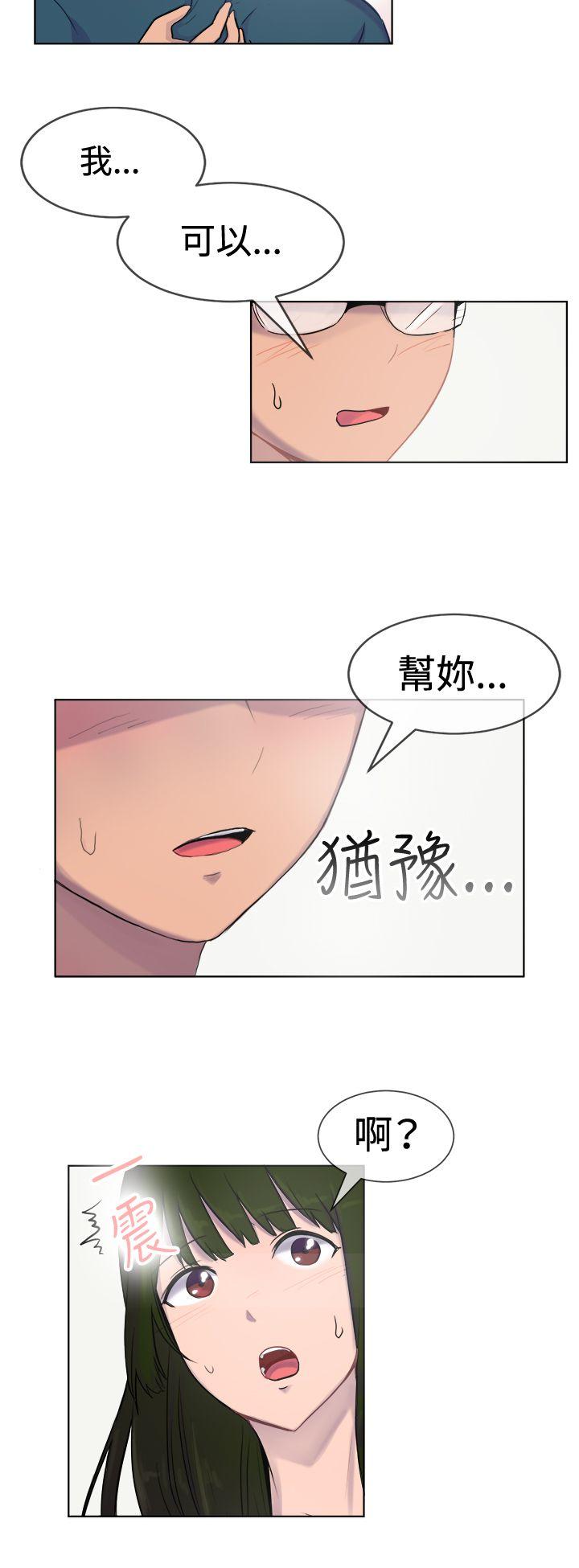 第27话-11