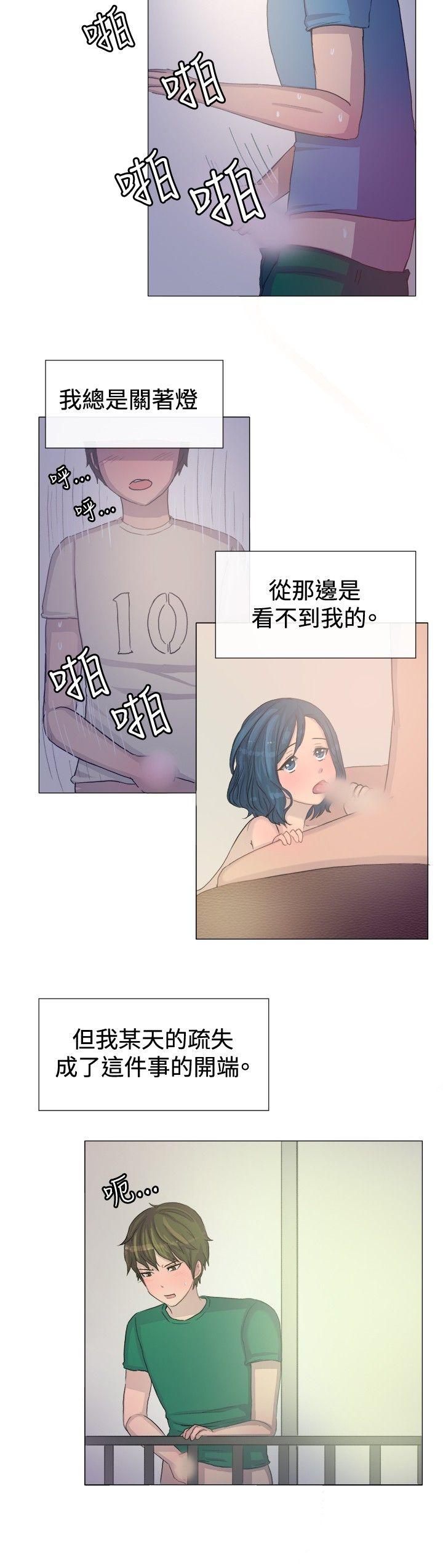 第3话-2