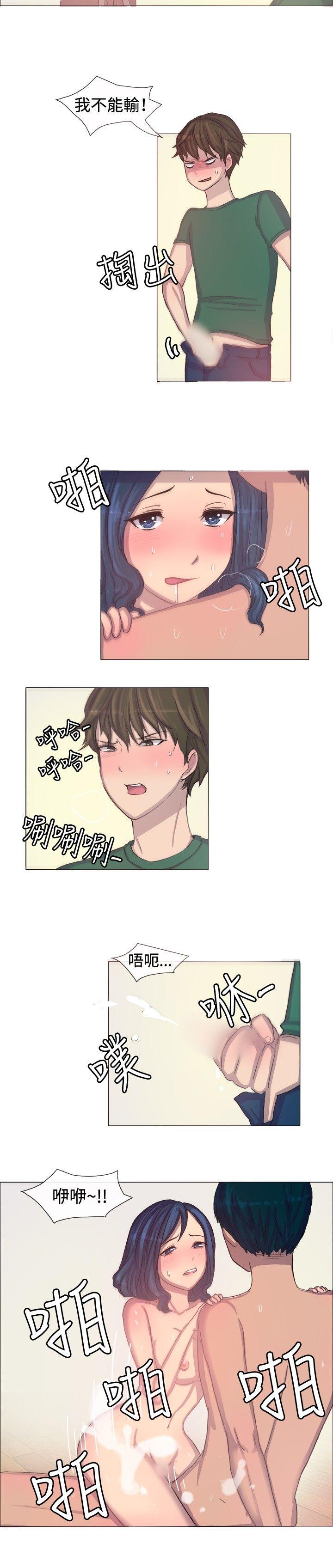 第3话-4