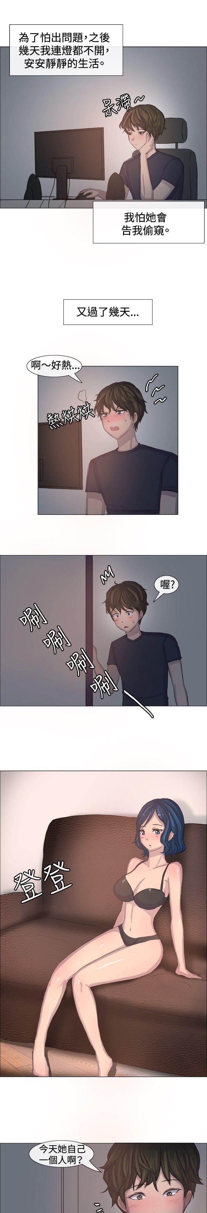 第3话-5