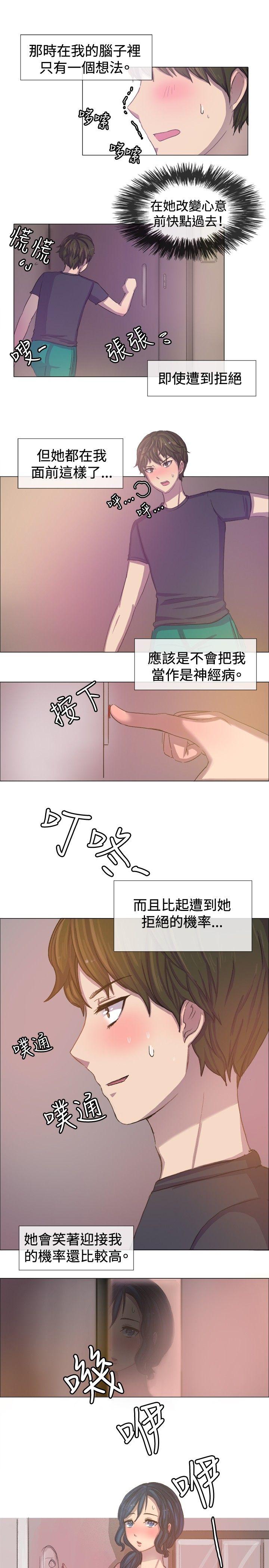 第3话-10