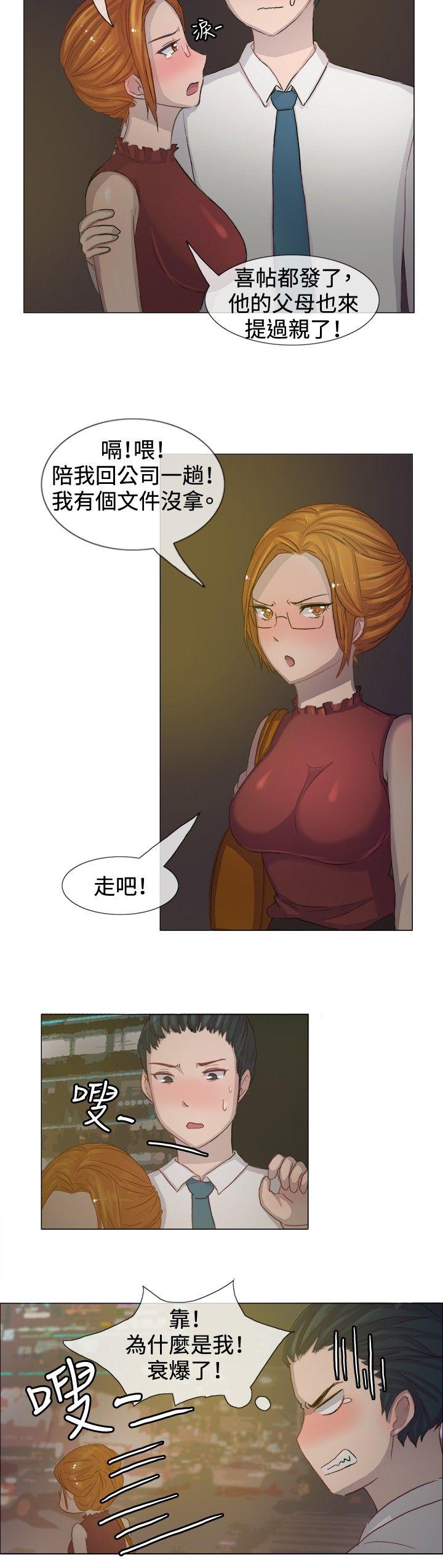 第5话-4