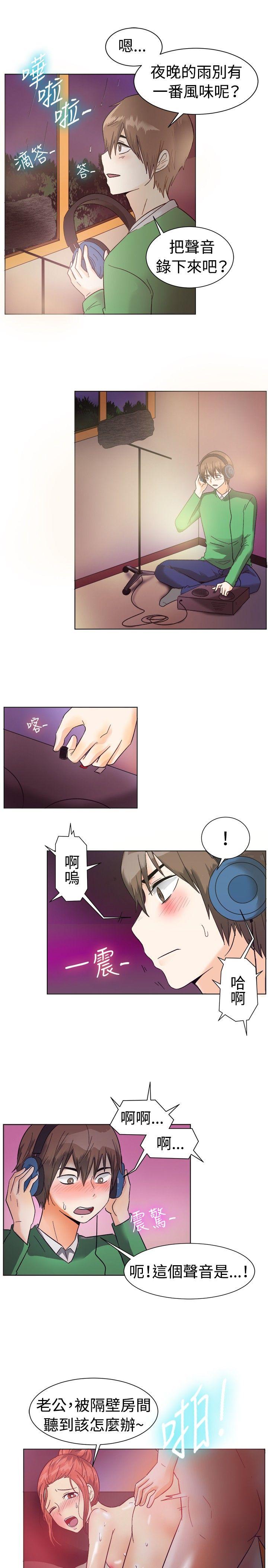 第83话-3