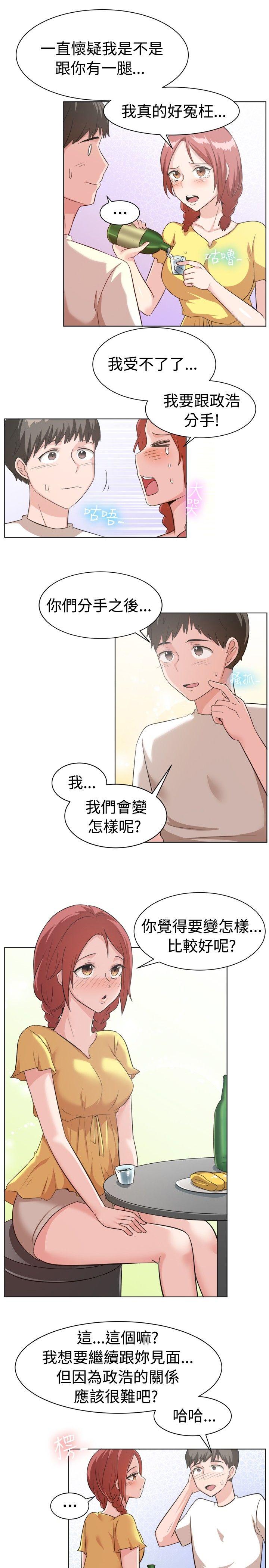 第89话-4