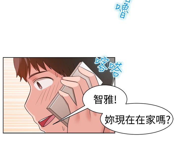 第90话-9