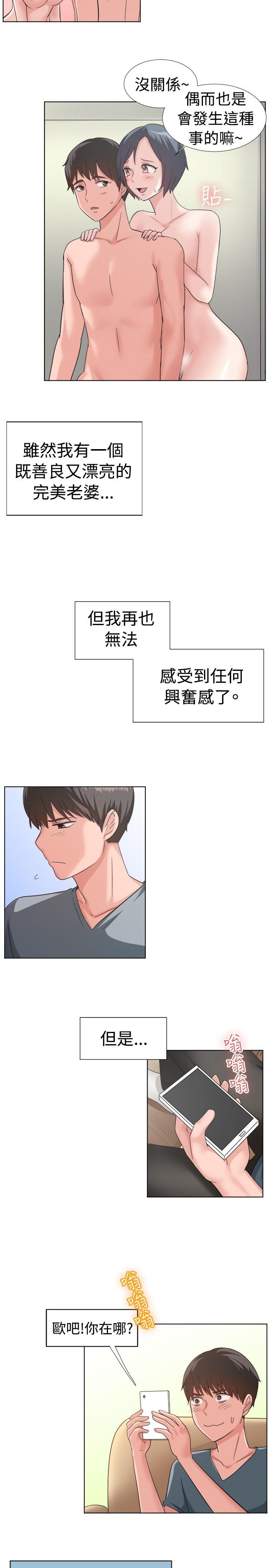 第91话-2