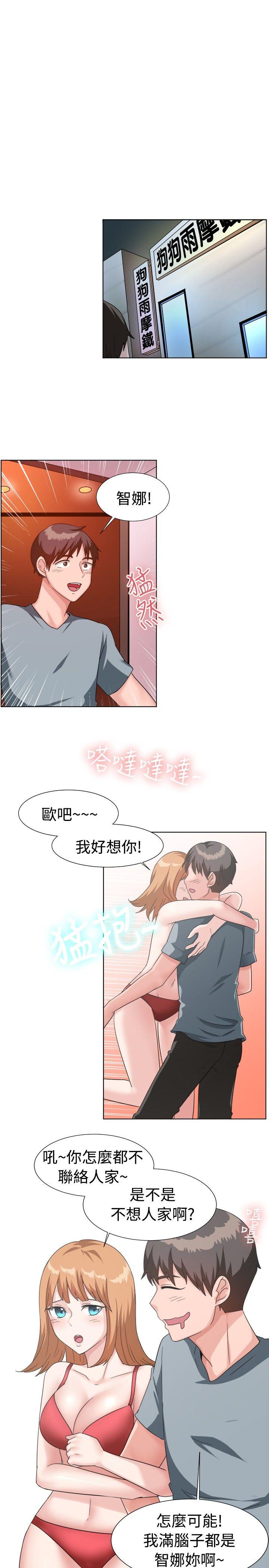 第91话-4