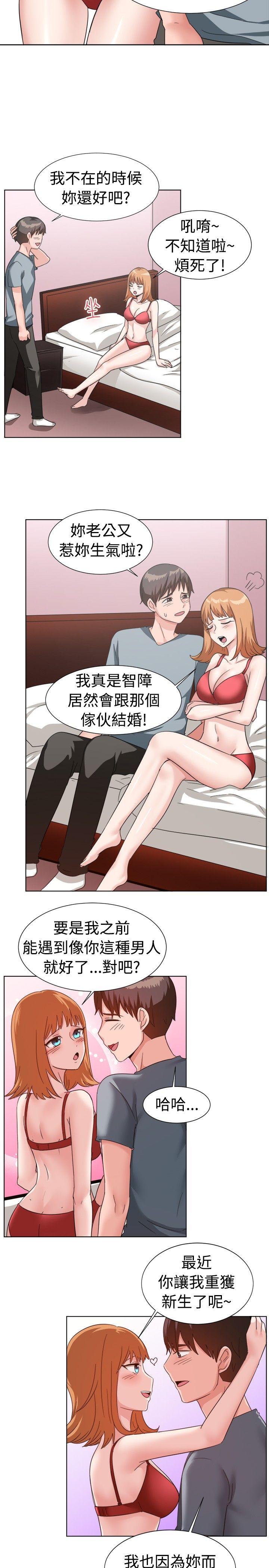 第91话-5