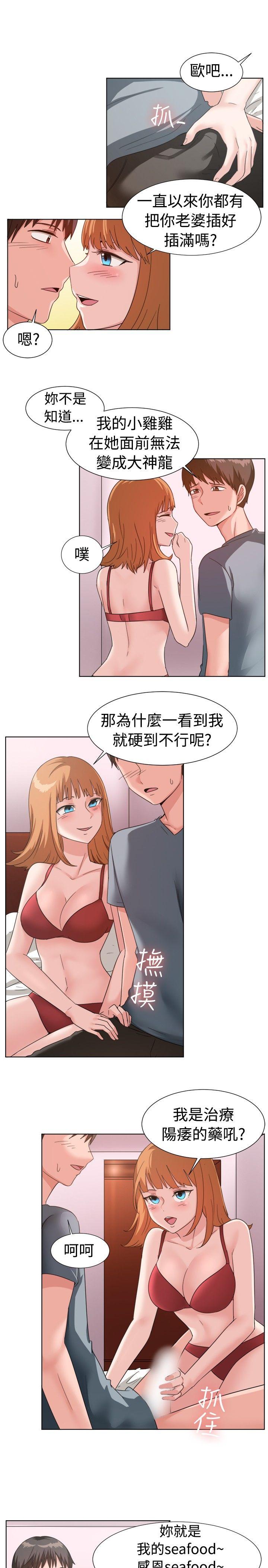 第91话-7