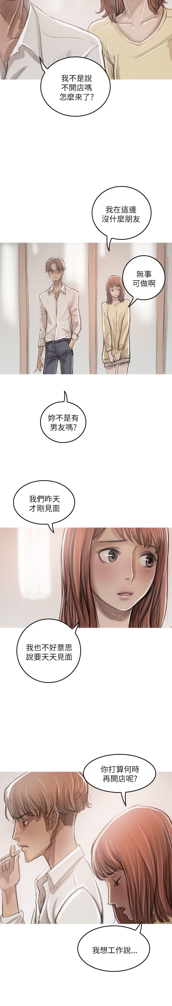 第21话-5