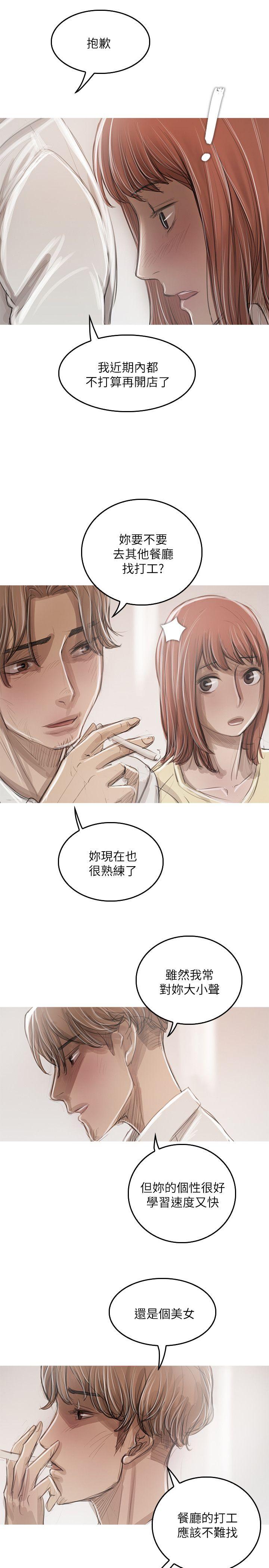 第21话-6
