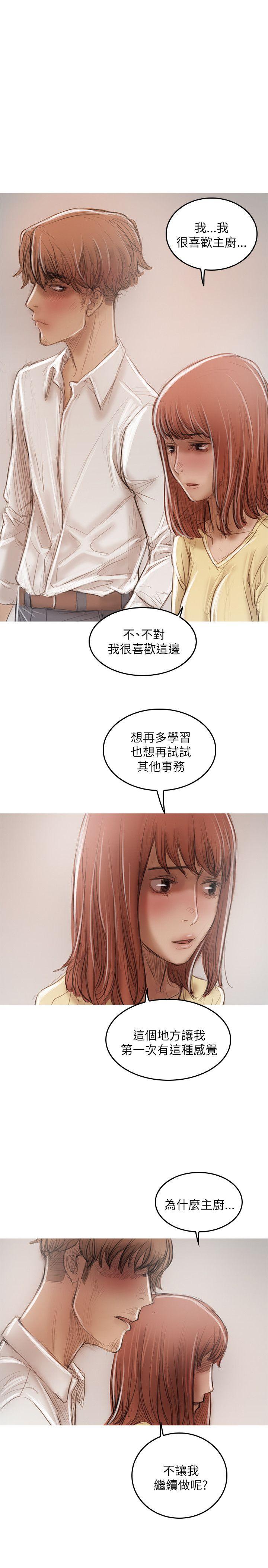 第21话-8