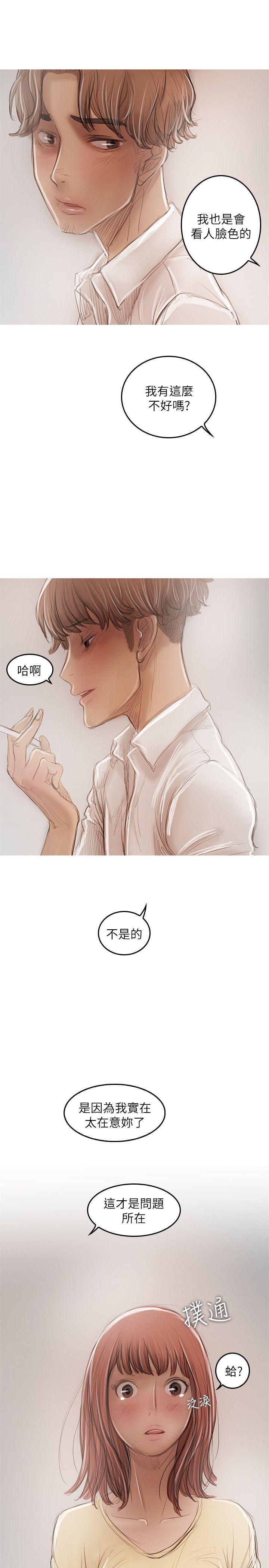 第21话-9