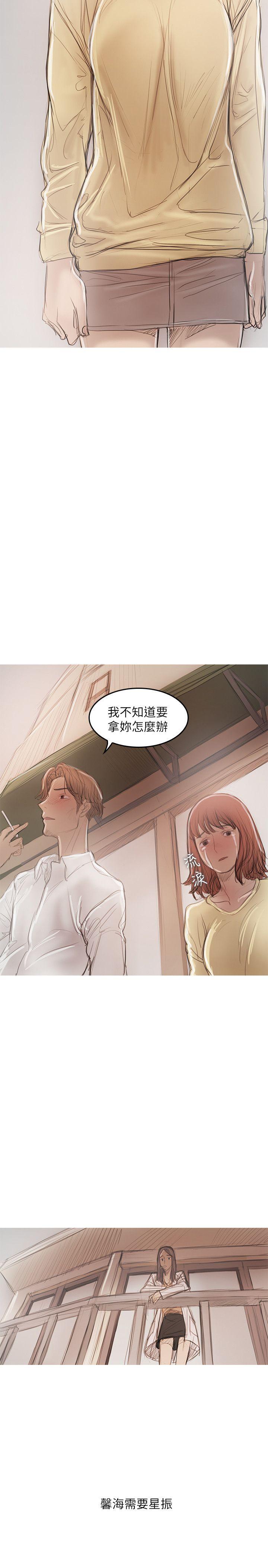 第21话-10
