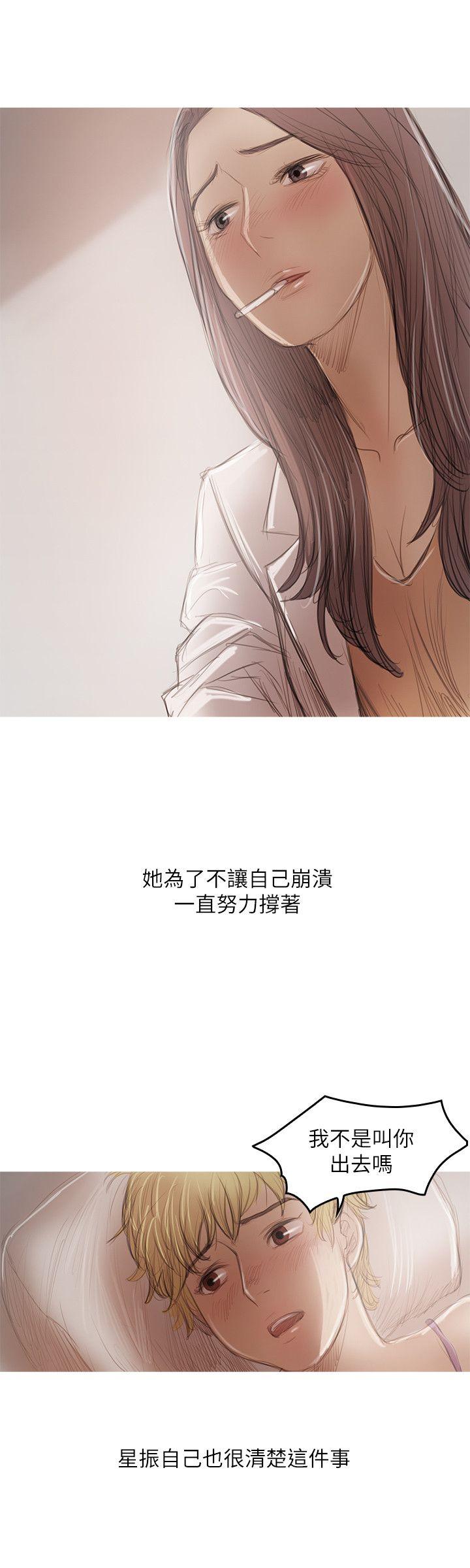 第21话-11