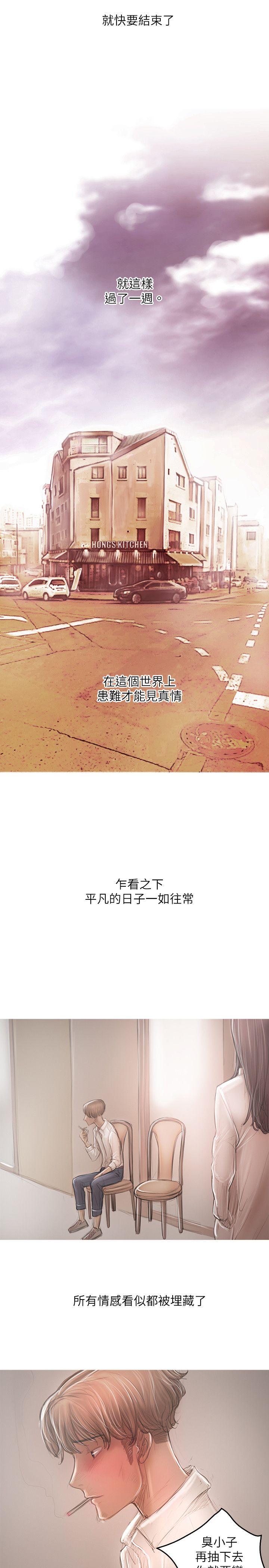 第21话-13