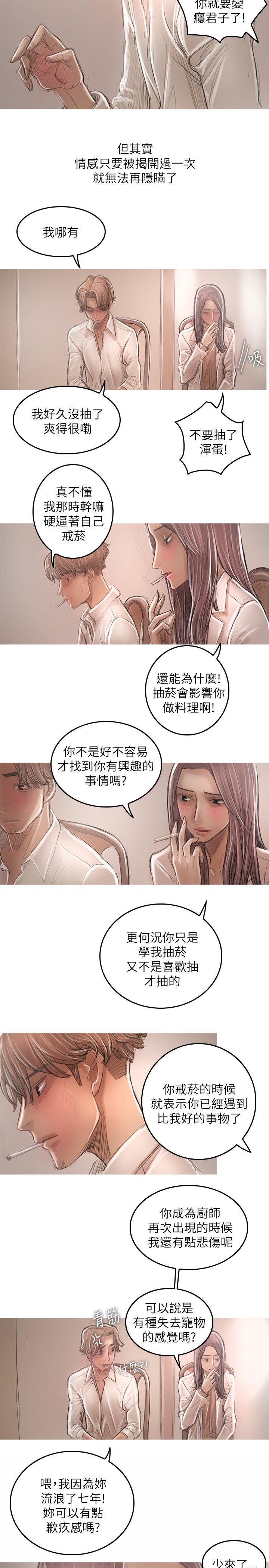 第21话-14