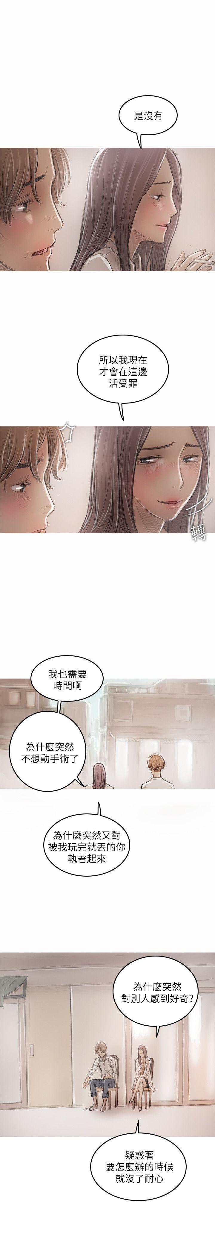 第21话-16