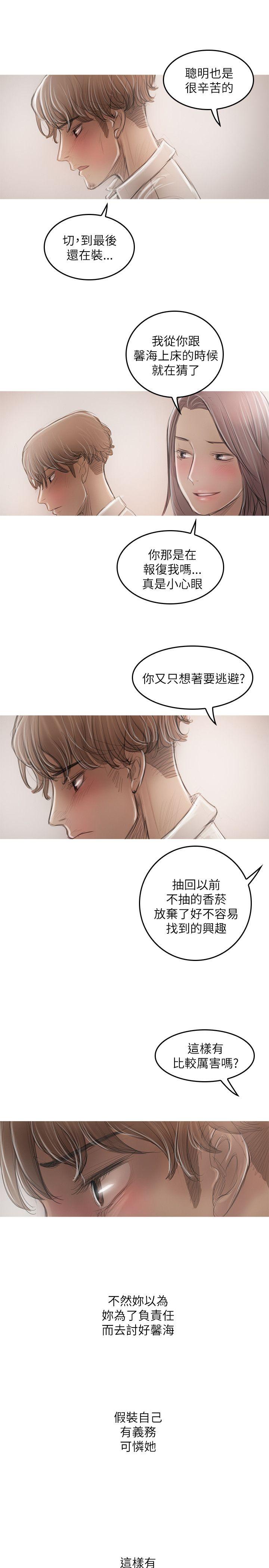 第21话-17