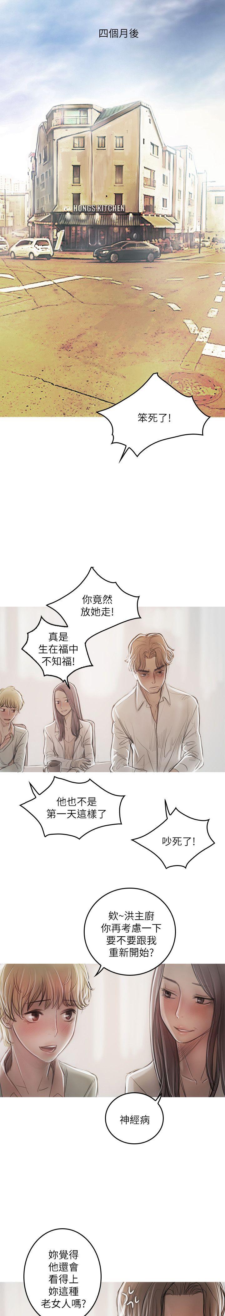 第21话-27