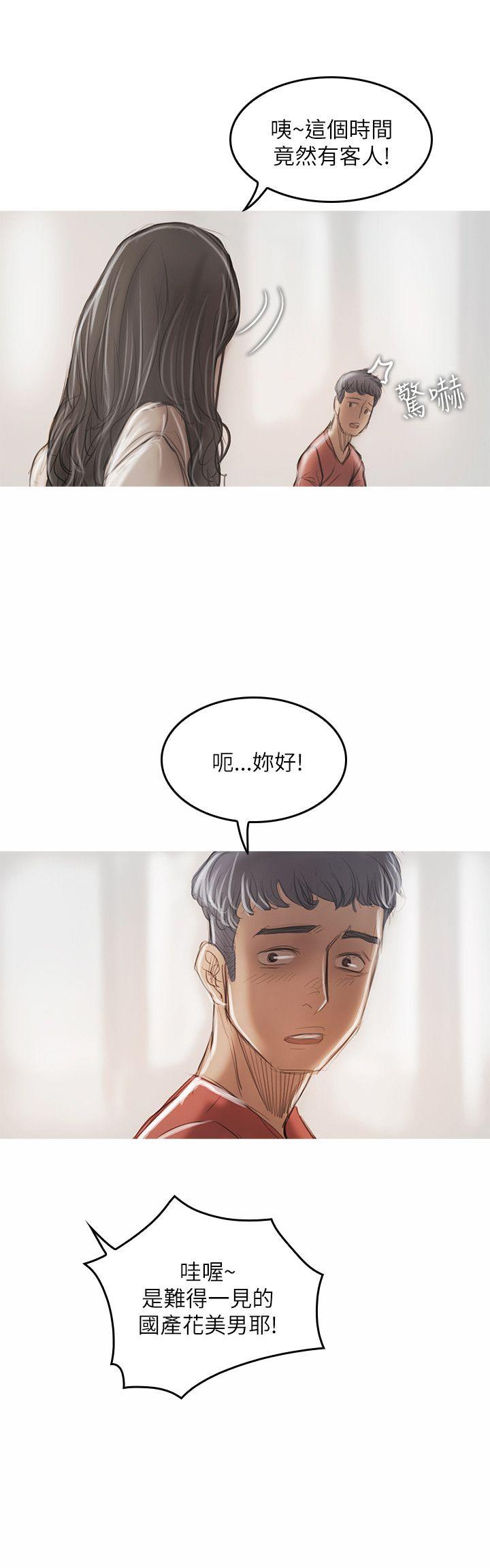 第21话-29