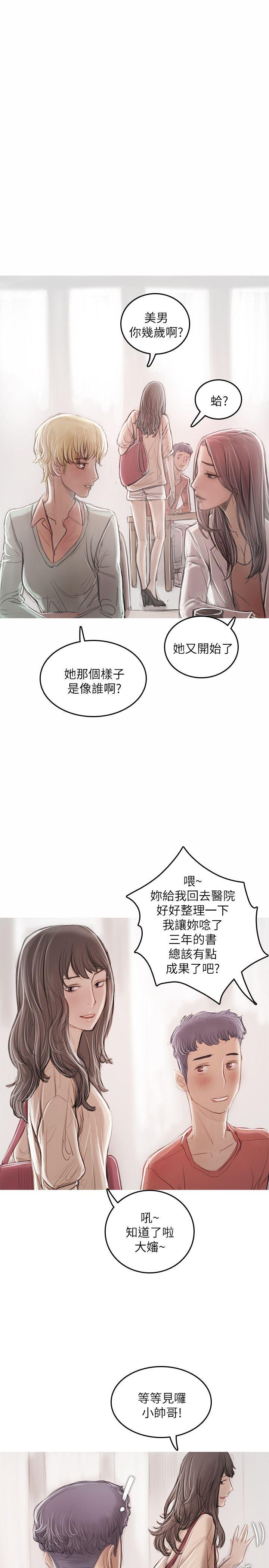 第21话-30