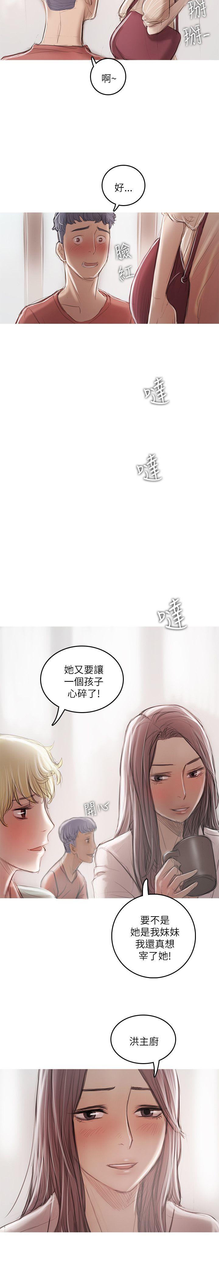 第21话-31