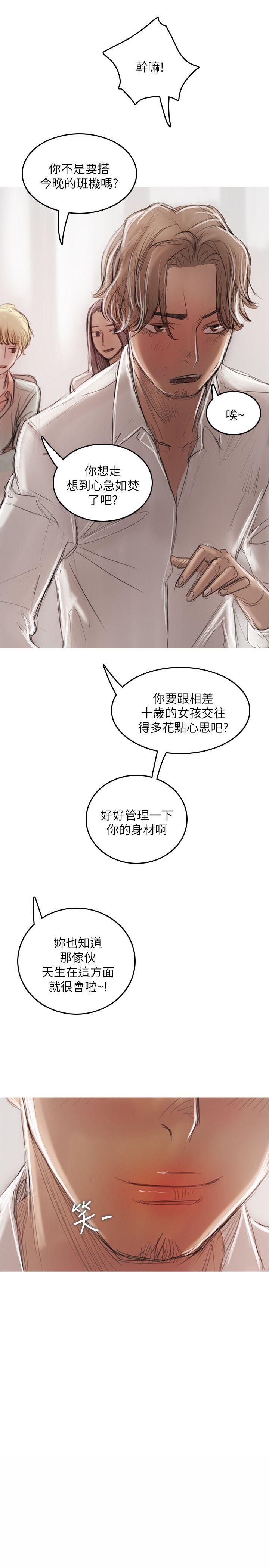 第21话-32