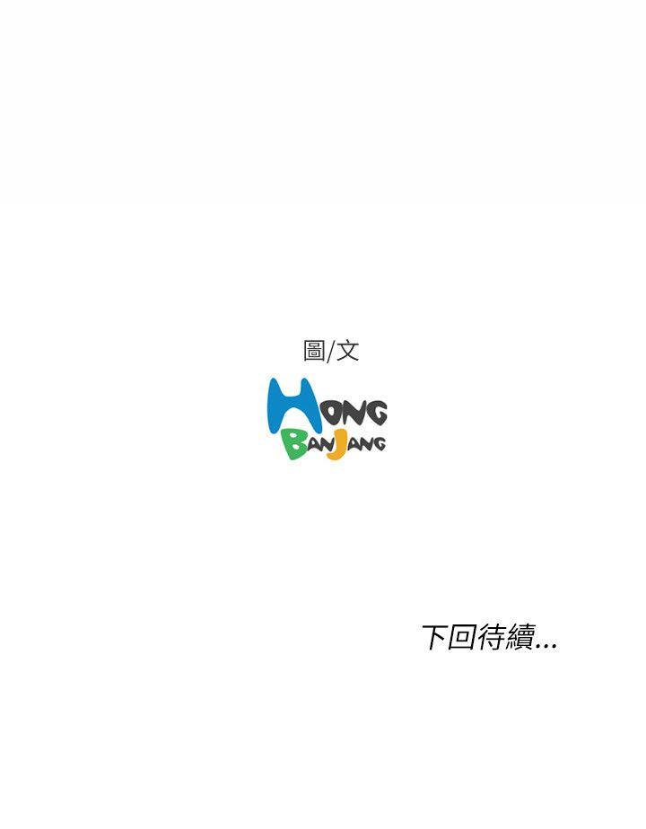 第21话-33