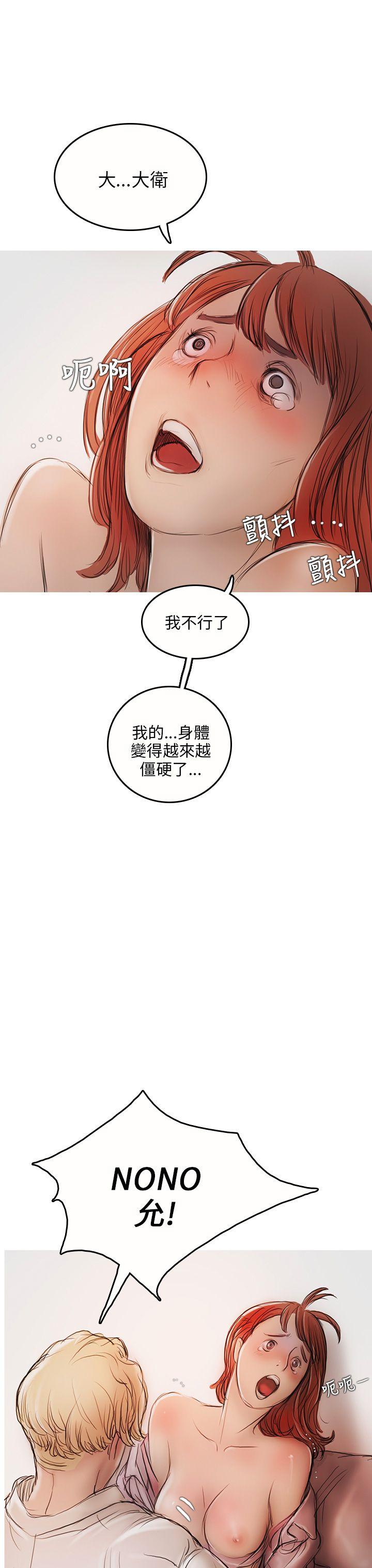 第4话-8