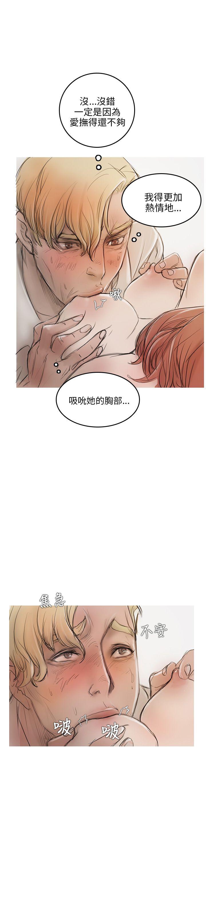 第4话-10