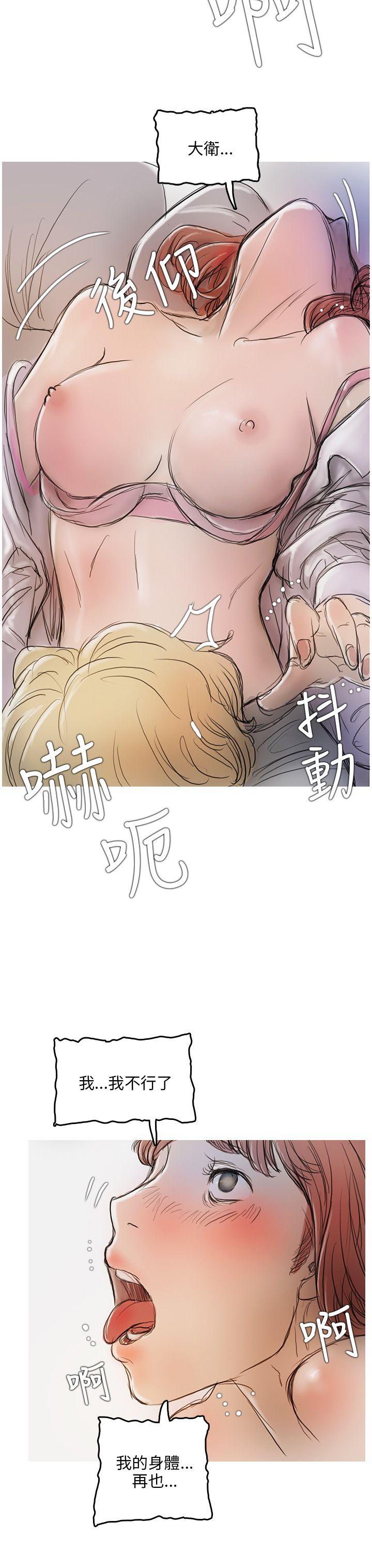 第4话-13