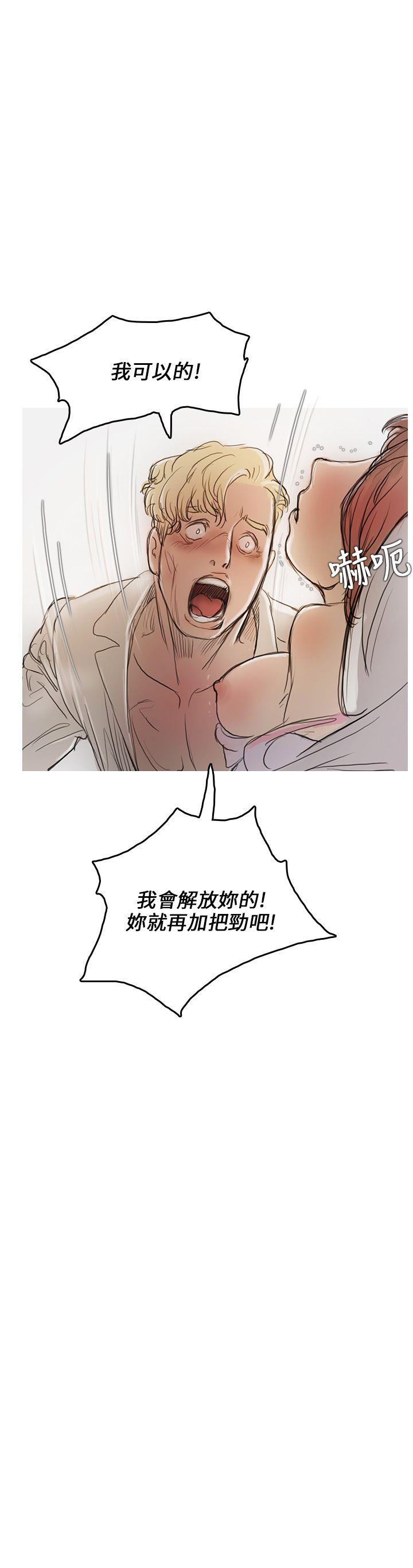 第4话-14
