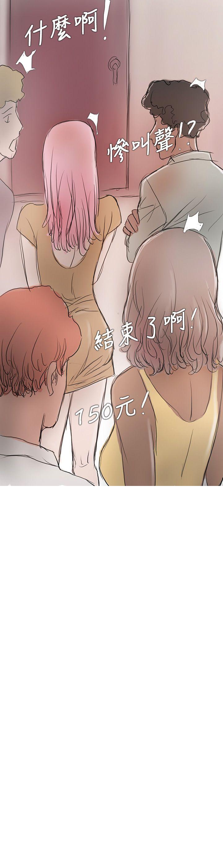 第4话-24