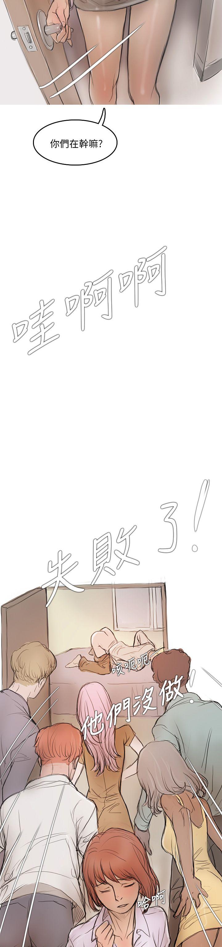 第4话-26