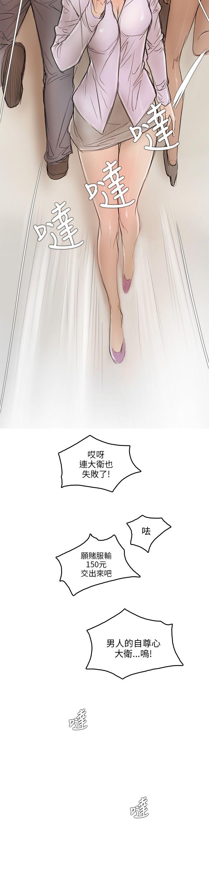 第4话-27