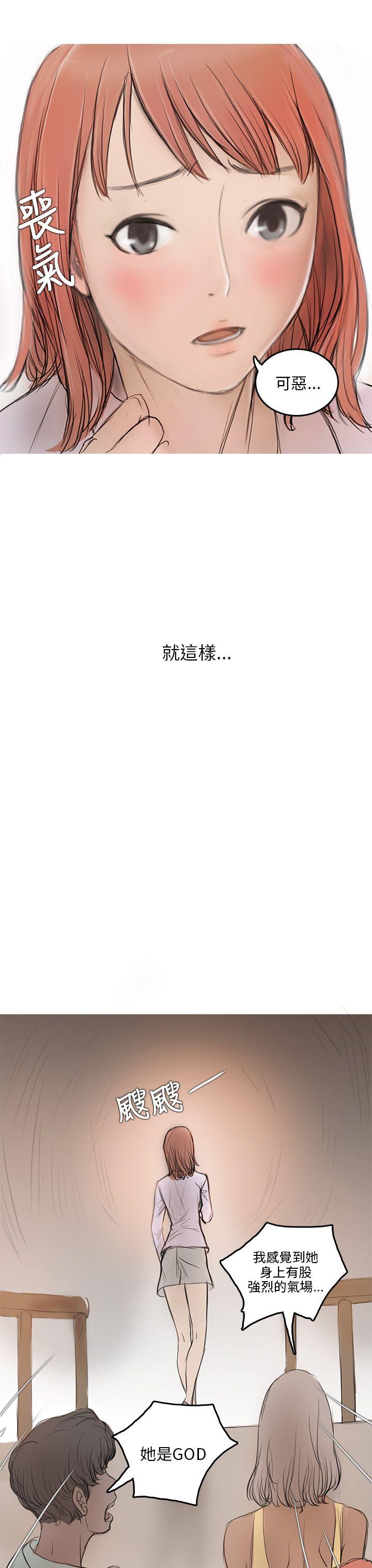 第4话-28