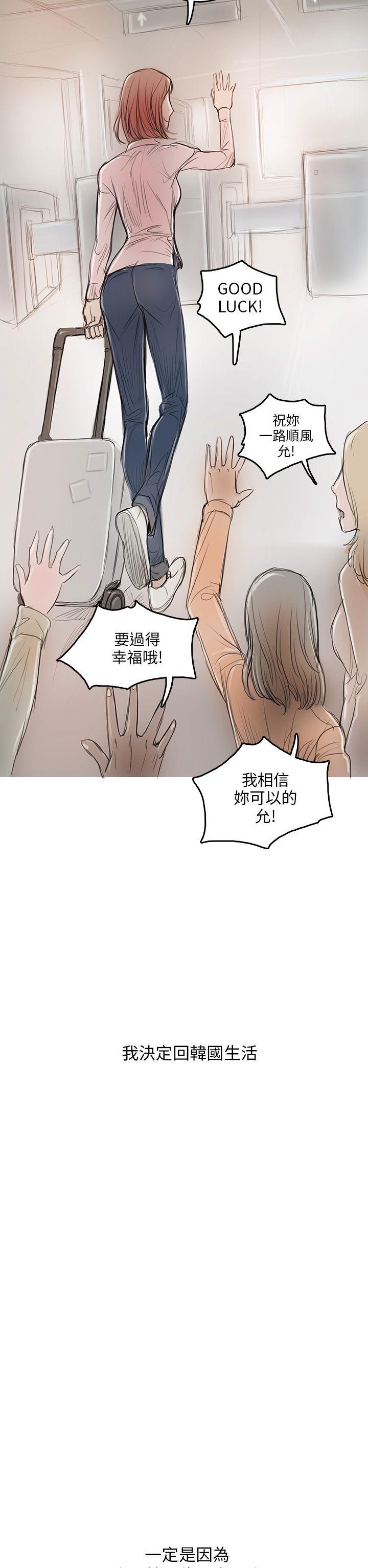 第4话-31