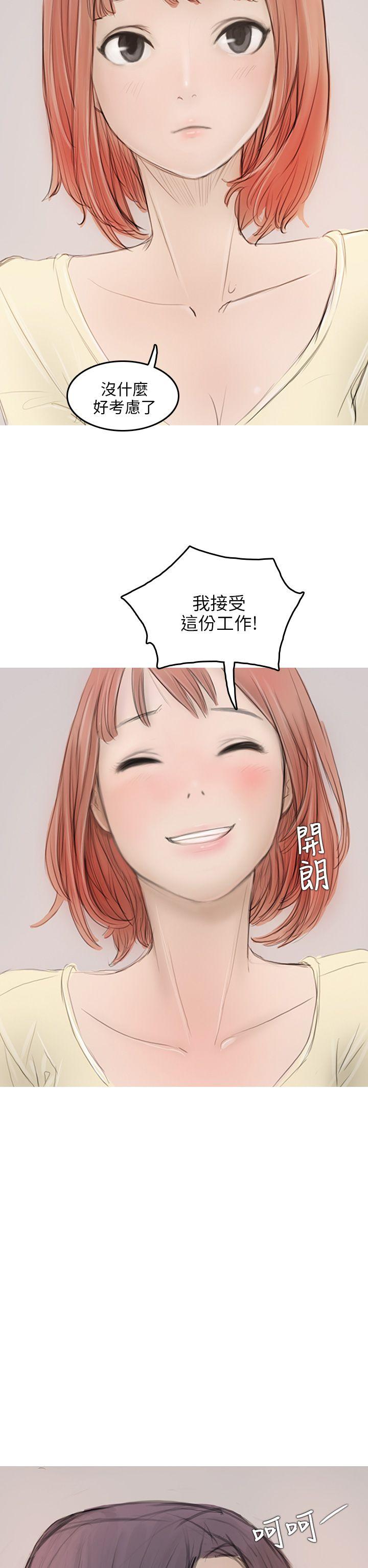 第4话-35