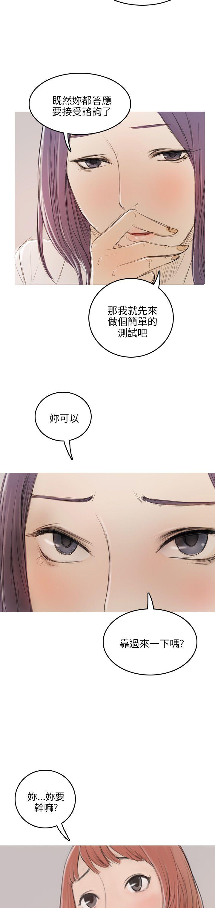 第4话-37