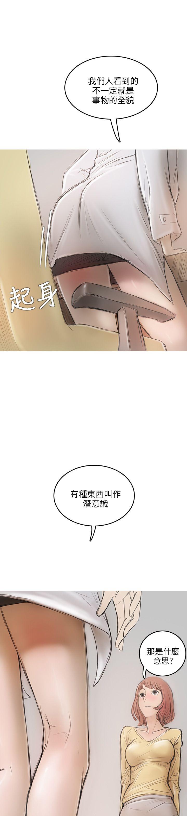 第4话-39